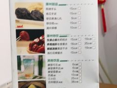 -唔止卤嘢·潮州府城菜(鹭江店)