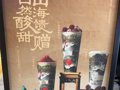 -茶百道(铜梁万达广场店)