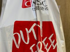 -国药中服免税(北京坊店)