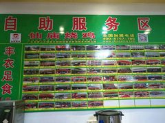 -顺徕德仙庙烧鸡(荔湾总店)