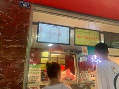 门面-王浩儿纪六孃甜皮鸭(乐山总店)