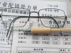-肆兮眼镜·蔡司·徕卡战略合作店(大坪店)