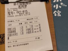 -荣小馆(临海世纪花城店)