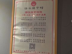 -扬派·扬州搓背馆(运河旗舰店)