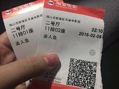 -星美国际影商城(顺联广场店)