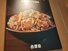 -吉野家(中关村3店)