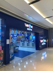 -玩具反斗城(德思勤店)
