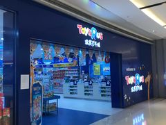 -TOYSRUS玩具反斗城(长沙德思勤店)