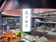-观品和牛