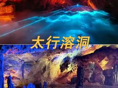 -山西壶关太行山大峡谷旅游景区