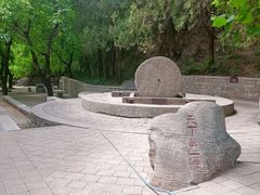 -四门塔风景区