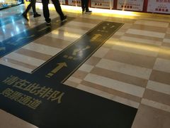 -嘉华国际影城(学清路店)