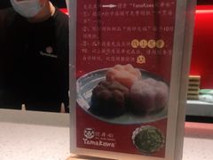 -YAMAKAWA(龙湖胥江天街店)