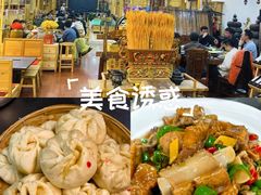 -三锅莊·牦牛肉火锅·香格里拉特色藏餐宴请餐厅(昆明创始店)