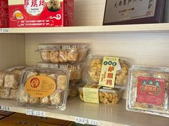-大西装全蛋沙琪玛