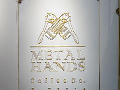 -METAL HANDS(五道营店)