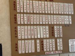 -老西白点心店