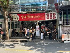 -榮泰米粉湯(Left Shop)