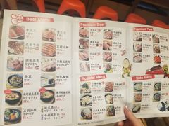 菜单-姜虎东白丁烤肉(苏州中心店)