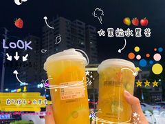 -苏阁鲜果茶(虎门君乐汇店)