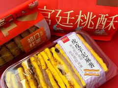 -詹记桃酥(融创茂店)