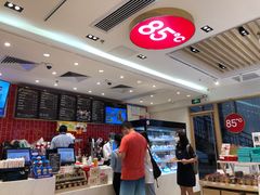-85度C(广州石牌桥店)