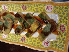 -那家山城(樱桃园店)