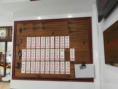 菜单-万福兴(东中市店)
