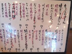 -天手古舞居酒屋(889广场店)