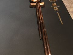 -馔豚·台北菜专门店(深圳湾万象城店)