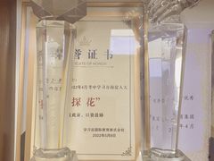 -学习谷日语培训日本留学·多语种外语教学(海淀人大分部)