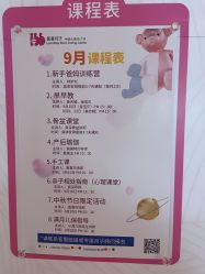 -喜喜月子会所(中酒馆)