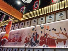 -仙隐小鹿中华料理(南宁万象城店)