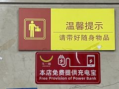 -牛一嘴·兰州牛肉面·大盘鸡(财富中心店)