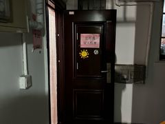 -沈师傅盲人按摩工作室(密三小区店)