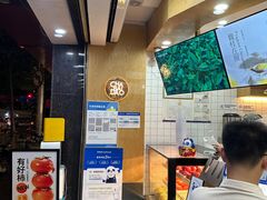 -茶百道(五山店)