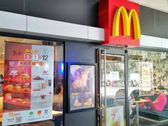 门面-麦当劳(江湾镇店)