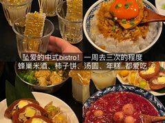 -寻裕记·现炒浇头面(人民广场店)