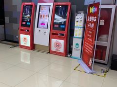 -大地院线珠江摩尔店(CL全景超级影院)