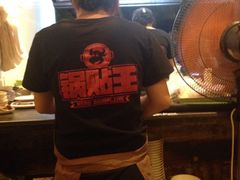 -锅贴王小吃(南大街店)