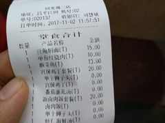 -田老师红烧肉(回龙观二店)