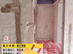 -居丽装饰空间设计(总部)