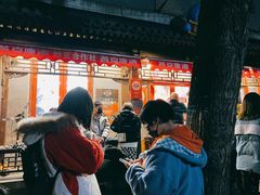 -炒豆合作社(东四总店)