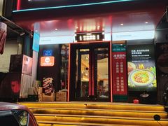 -灶座小锅烀饼·铁锅炖(全国总店)