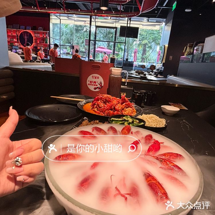 520龙虾狂欢 夏日清凉一“把”冰镇小龙虾🦞
