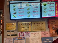 -大壶春生煎(四川中路店)