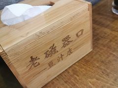 -老磁器口豆汁店(马家堡店)