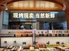 -金凤成祥(东直门现烤面包店)