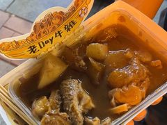 -老day牛杂(官也街总店)
