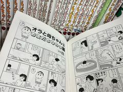 -日本大使馆-新闻文化中心